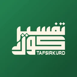 TafsirKurd
