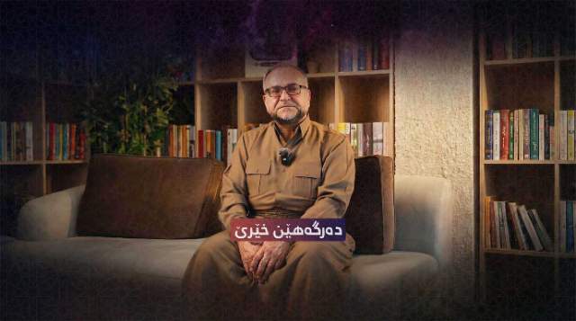 دەرگەهێن خێرێ ٢